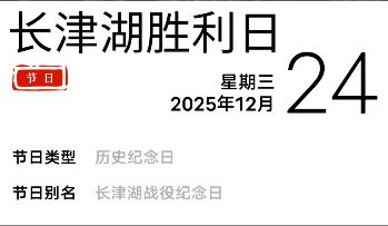  ����ع�ʥ�� ��ʿ�޷��Ѽһ�